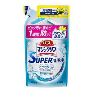 バスマジックリン　ＳＵＰＥＲ泡洗浄　香りが残らないタイプ　つめかえ用　３００ｍｌ