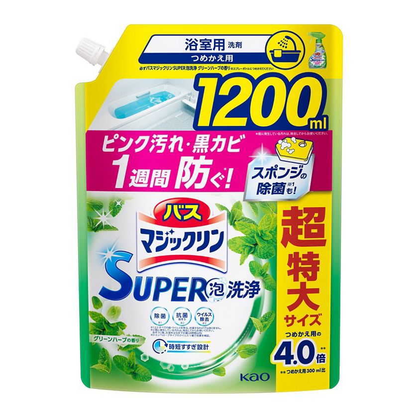 バスマジックリン SUPER泡洗浄 グリーンハーブの香り つめかえ用 