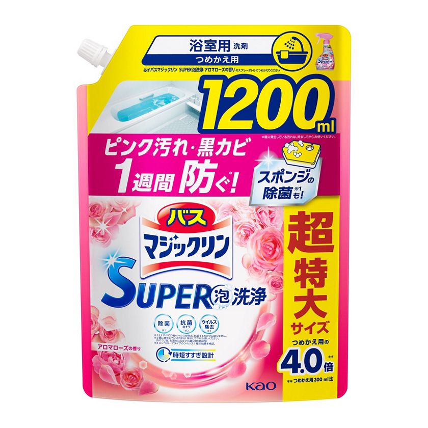 れらそあ様 リクエスト 2点 まとめ商品（バスマジックリン SUPER 