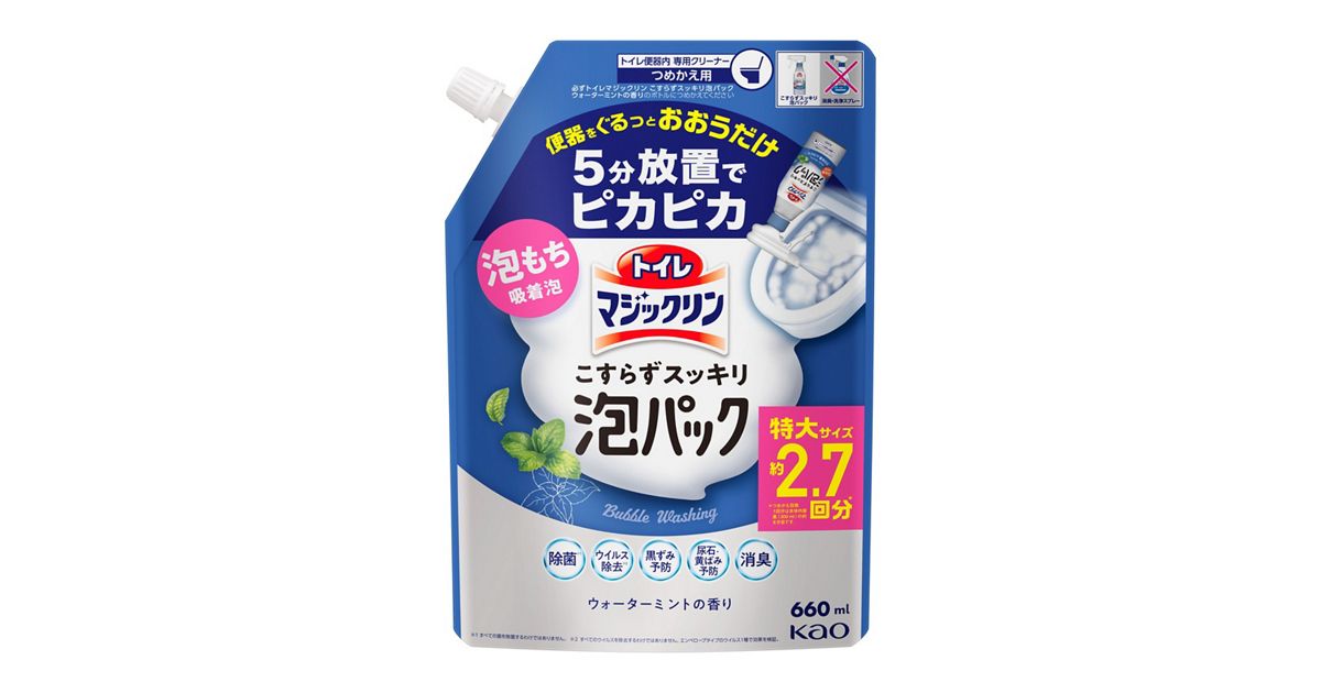 トイレマジックリン こすらずスッキリ泡パック ウォーターミントの香り 