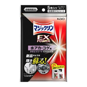 マジックリン　ＥＸＰＯＷＥＲ　水アカ・コゲ用かきとりシート　５枚