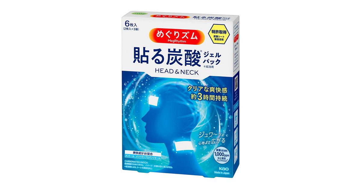 めぐりズム 貼る炭酸ジェルパック HEAD&NECK 6枚入 | 花王公式通販 