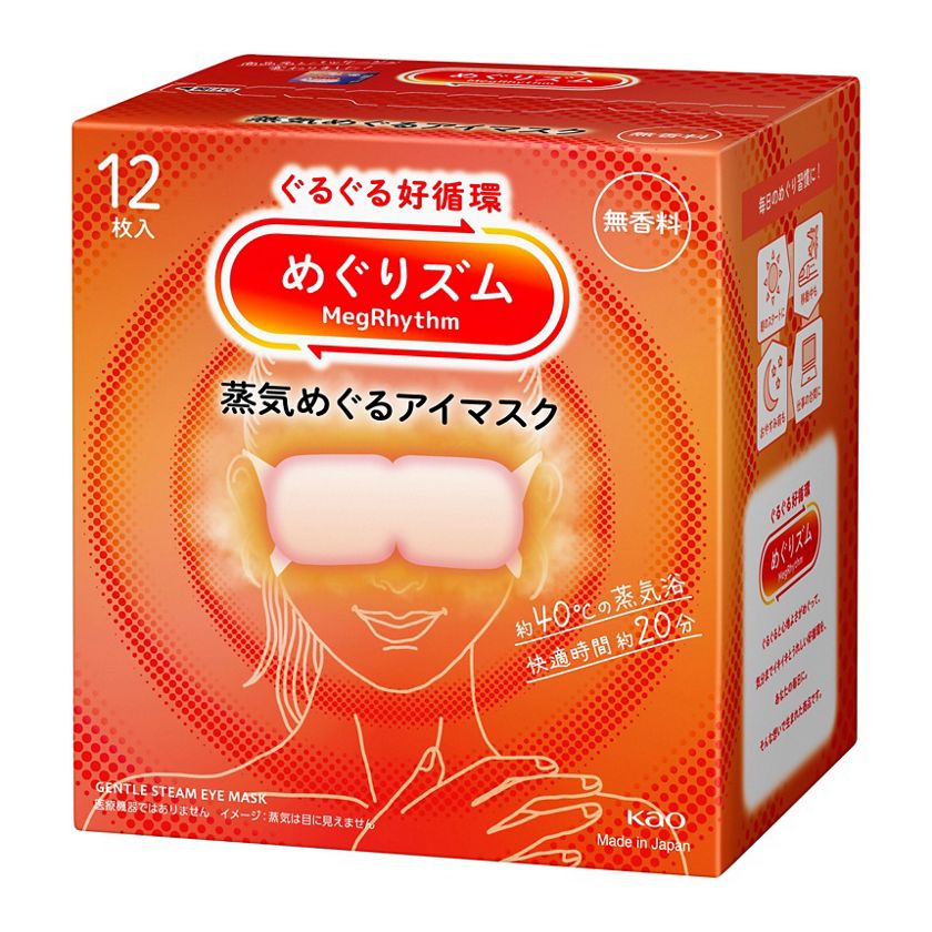 花王 | 製品Q&A | 【リニューアル】「めぐりズム 蒸気でホットアイ 