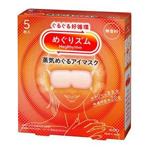 めぐりズム　蒸気めぐるアイマスク　無香料　５枚入