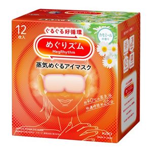 めぐりズム　蒸気めぐるアイマスク　カモミールの香り　１２枚入