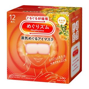 めぐりズム　蒸気めぐるアイマスク　金木犀の香り　１２枚入