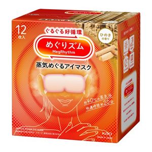 めぐりズム　蒸気めぐるアイマスク　ひのきの香り　１２枚入