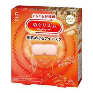 めぐりズム　蒸気めぐるアイマスク　ひのきの香り　５枚入