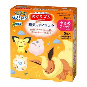 めぐりズム　蒸気でホットアイマスク　ポケモンスリープデザイン　ネロリの香り　S　５枚入