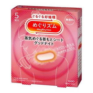 めぐりズム　蒸気めぐる首もとシート　グッドナイト　無香料　５Ｐ