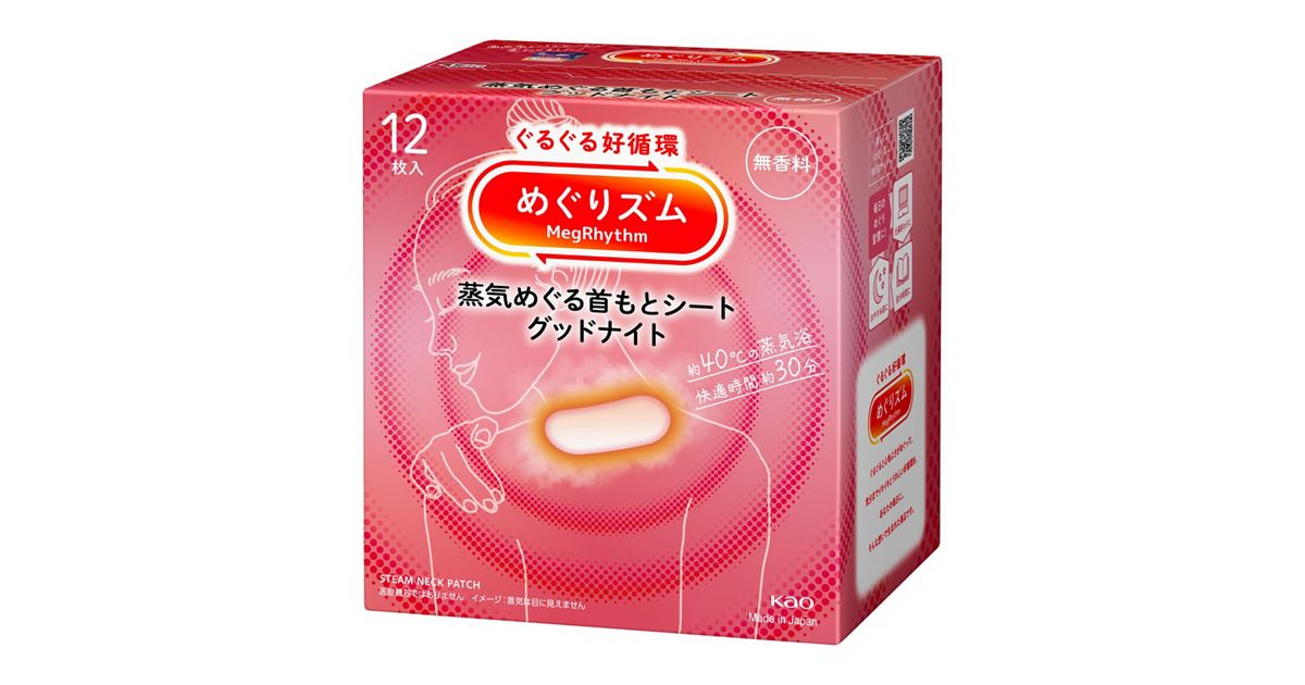 めぐりズム 蒸気めぐる首もとシート グッドナイト 無香料 12P 