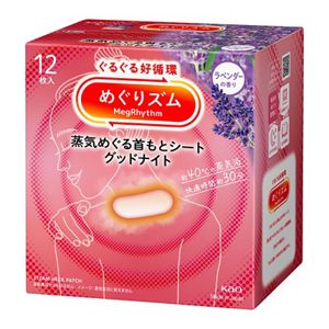 めぐりズム　蒸気めぐる首もとシート　グッドナイト　ラベンダー　１２Ｐ