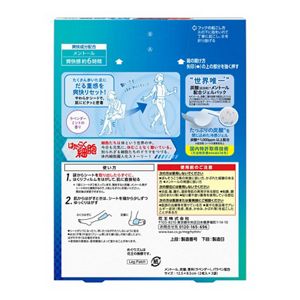 めぐりズム　足に貼る炭酸ジェルパック　はたらく細胞　６枚入