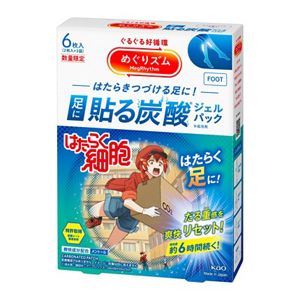 めぐりズム　足に貼る炭酸ジェルパック　はたらく細胞　６枚入