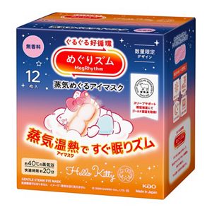 めぐりズム　蒸気めぐるアイマスク　サンリオデザイン　無香料　１２枚入