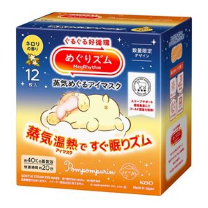 めぐりズム　蒸気めぐるアイマスク　サンリオデザイン　ネロリの香り　１２枚入