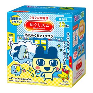 めぐりズム　蒸気めぐるアイマスク　たまごっち　無香料　１２枚入