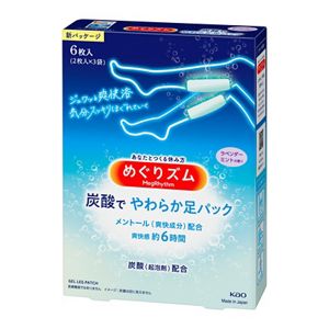 初売り】 めぐりズム ラベンダー23箱、無香料24箱 アイケア - powertee.com
