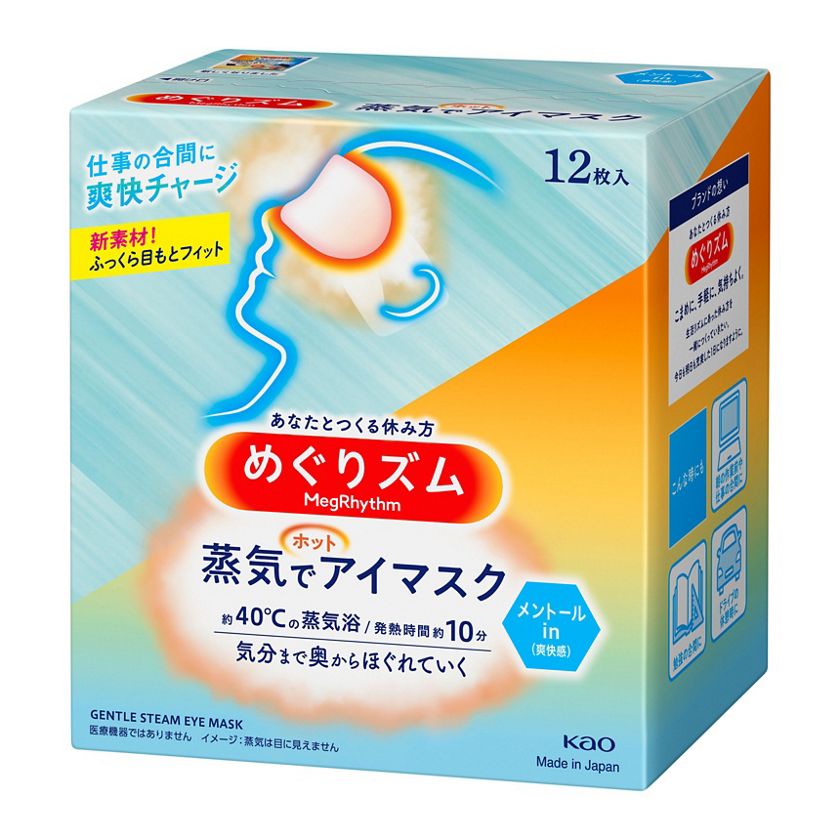 めぐりズム 蒸気でホットアイマスク メントールin 12枚入 | 花王 