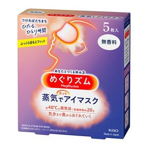 めぐりズム　蒸気でホットアイマスク　無香料　５枚入