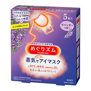 めぐりズム 蒸気でホットアイマスク ラベンダーの香り ５枚入 | 花王 