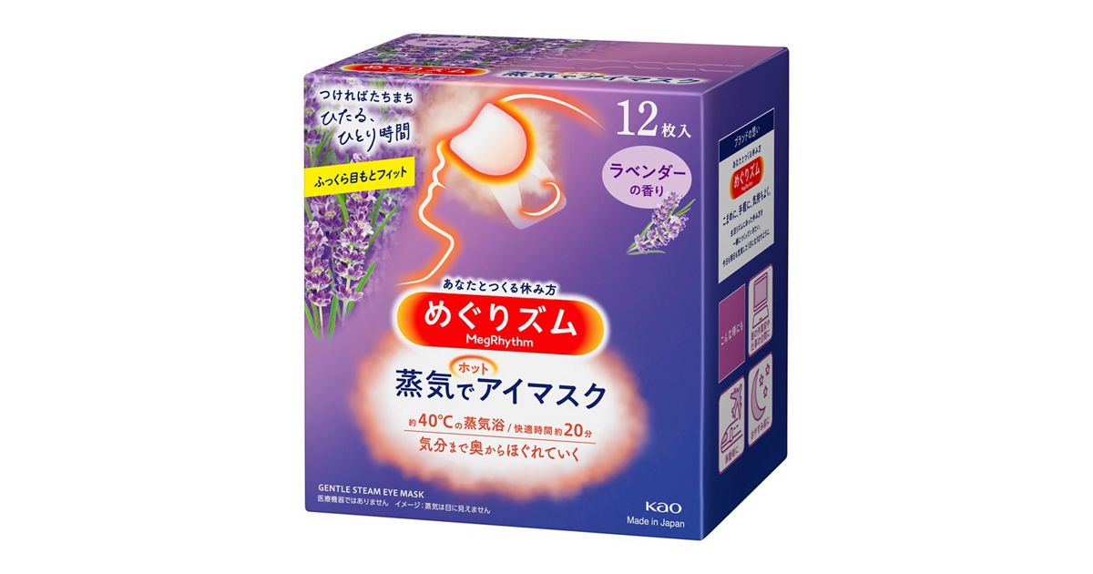めぐりズム 蒸気でホットアイマスク ラベンダーの香り 12枚入 | 花王 
