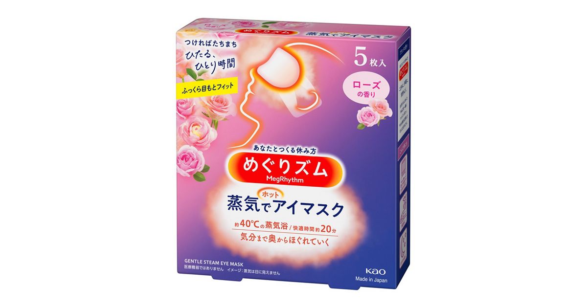 めぐりズム 蒸気でホットアイマスク ローズの香り 5枚入 | 花王公式 