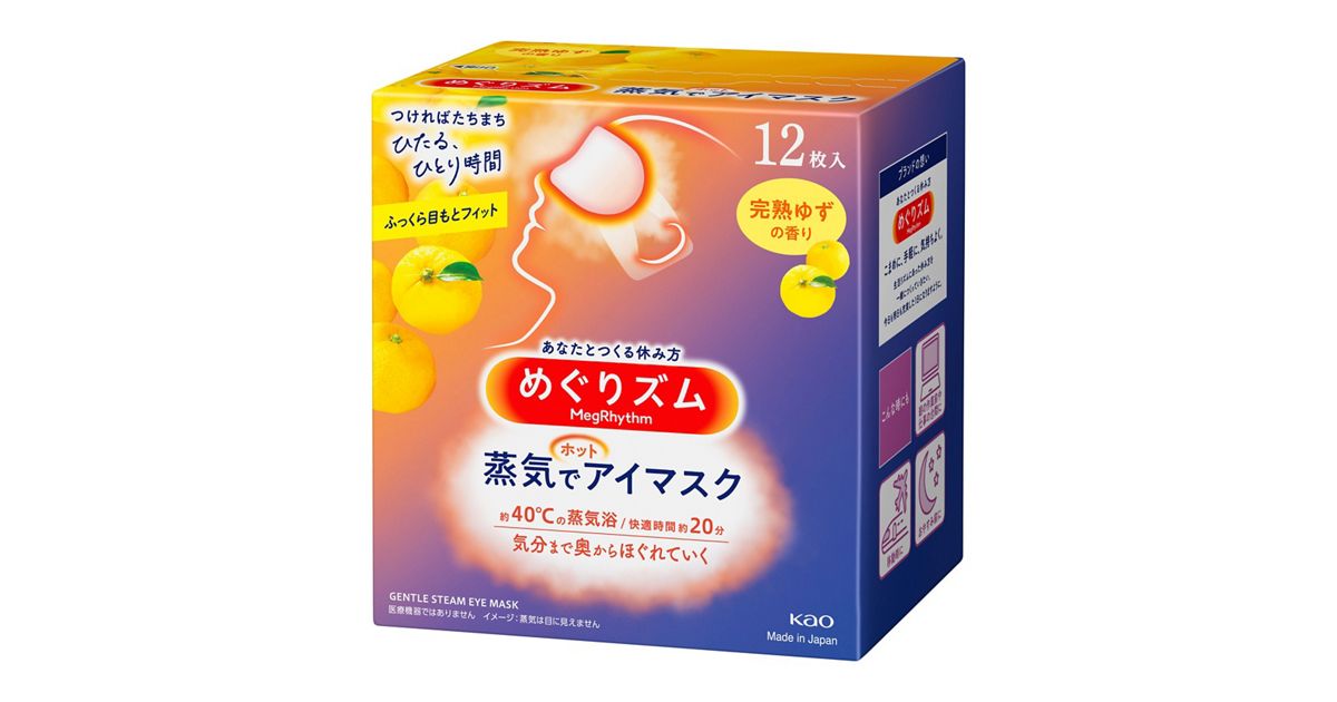 めぐりズム 蒸気でホットアイマスク 完熟ゆずの香り 12枚入 | 花王  
