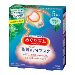 めぐりズム 蒸気でホットアイマスク 森林浴の香り ５枚入 | 花王公式 