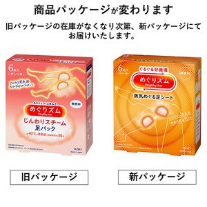 めぐりズム　じんわりスチーム　足パック　無香料　６枚