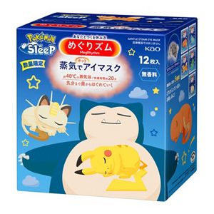 めぐりズム　蒸気でホットアイマスク　ポケモンスリープデザイン　無香料　１２枚入