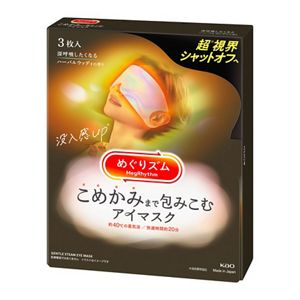 めぐりズム　こめかみまで包みこむアイマスク　ハーバルウッディの香り　３枚入　チェーン限定