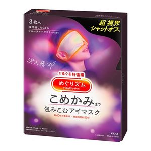 めぐりズム　こめかみまで包みこむアイマスク　フローラルパウダリーの香り　３枚入　チェーン限定