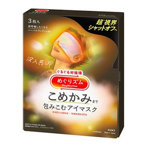 めぐりズム　こめかみまで包みこむアイマスク　ハーバルウッディの香り　３枚入　チェーン限定