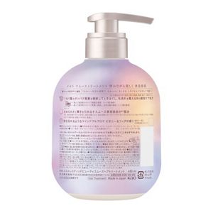 メルト　スムーストリートメント　ポンプ　４８０ｍｌ