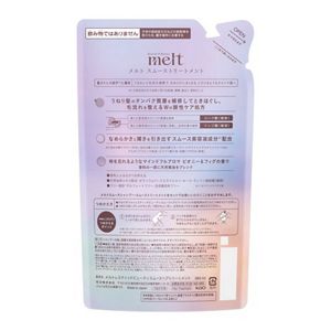 メルト　スムーストリートメント　つめかえ用　３８０ｍｌ