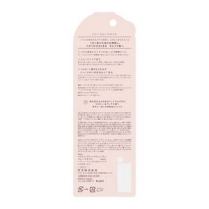メルト　スムースオイル　８０ｍｌ