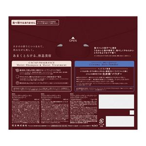 メルト　モイストポンプペア　カカオフレグランス＋クリーミーメルトパウダー付き　９６０ｍｌ＋２ｇ