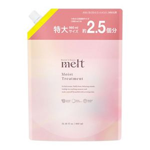 メルト　モイストトリートメント　つめかえ用　９６０ｍｌ