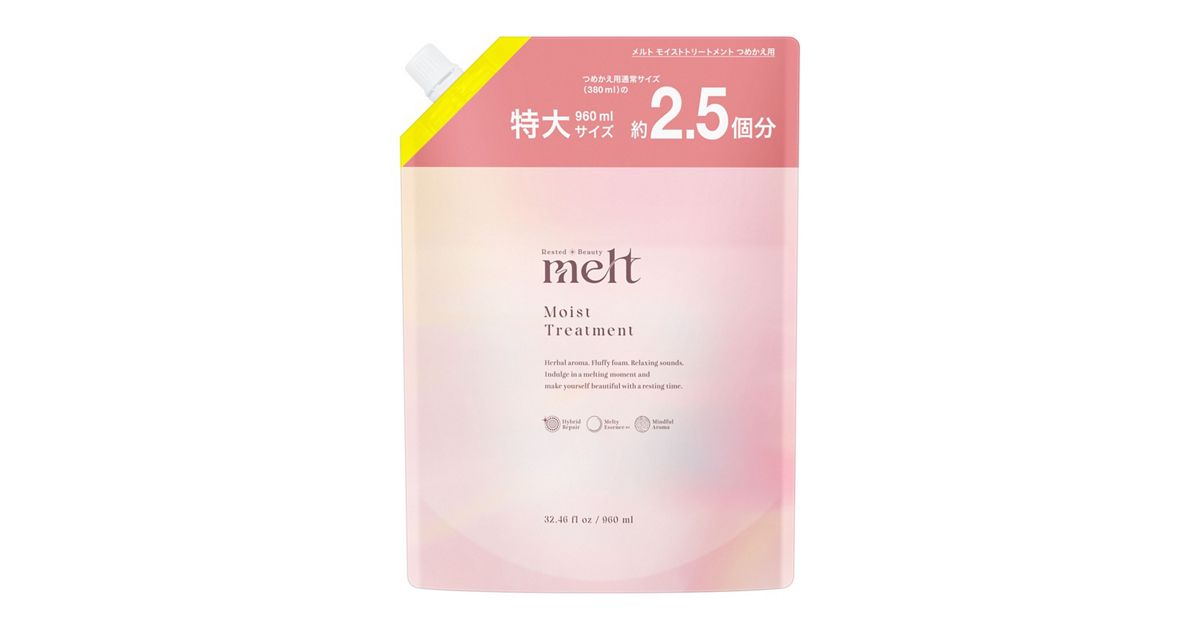 メルト モイストトリートメント つめかえ用 960ml | 花王公式通販 