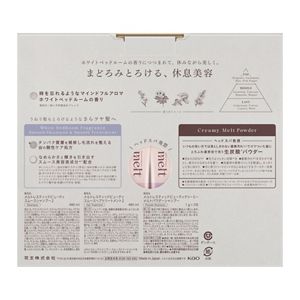 メルト　スムースポンプペア　ホワイトベッドルーム＋クリーミーメルトパウダー付き　９６０ｍｌ＋２ｇ