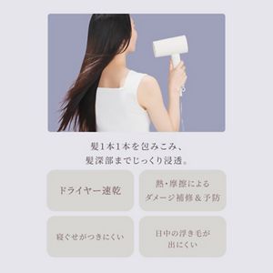 メルト　スムースコンディショニングウォーターＷＢ　１７０ｍｌ