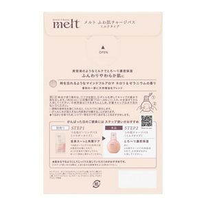 メルト　ふわ肌チャージバス　３００ｍｌ