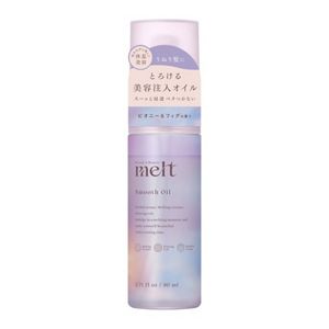 メルト　スムースオイル　８０ｍｌ