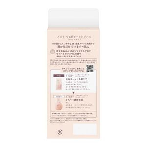 メルト　つる肌ピーリングバス　２００ｇ