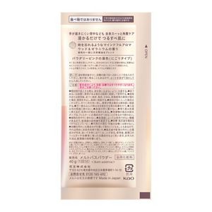メルト　つる肌ピーリングバス　２００ｇ