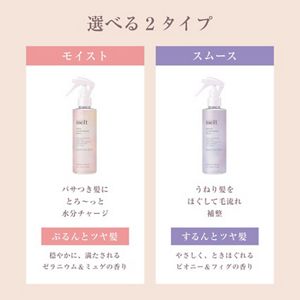 メルト　スムースコンディショニングウォーター　スプレー　１８５ｍｌ