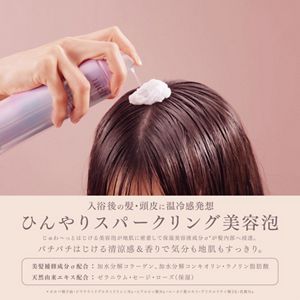 メルト　スパークリングケアスプレー　１３０ｇ