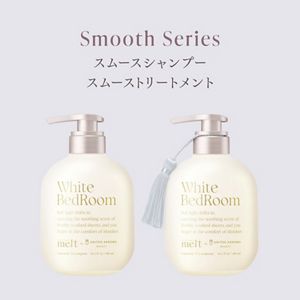 メルト スムースポンプペア 限定スペシャルセット（EC限定）