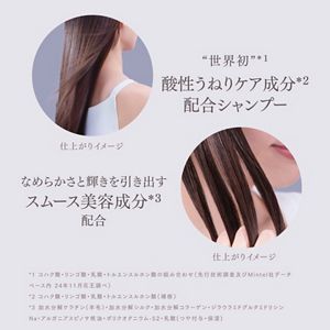 メルト スムースポンプペア 限定スペシャルセット（EC限定）